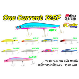 Abu One Current 125F วันเคอร์เร้นท์ Abu Garcia วันเคอเร้นท์