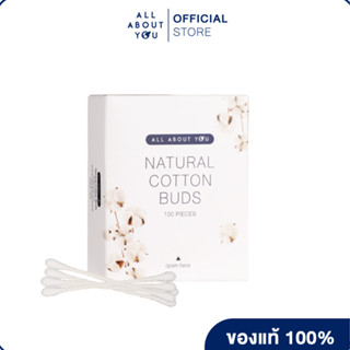 ALL ABOUT YOU NATURAL COTTON BUDS 100 PIECES ออล อะเบาท์ ยู เนเชอรัล คอตตอน บัด 100 ก้าน