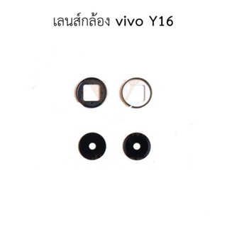 กระจกกล้องหลัง | แหวนเลนส์กล้องหลัง สําหรับ Vivo Y16