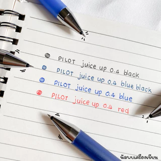 PILOT JUICE UP ปากกาเจลกันน้ำ ขนาด 0.4 MM ปากกาไพลอต ของแท้จากญี่ปุ่น ปากกาเจลถนัดซ้าย