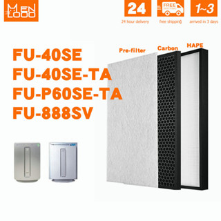 Mennlooo เหมาะสำหรับเครื่องกรอง Sharp FU-P60SE  FU-40SE  FU-888SV  ฟิลเตอร์ FZ-P60SEF