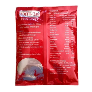เวก้าวิท vega vit ขนาด 1kg