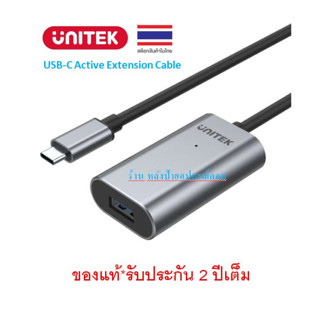 UNITEK USB-C to USB-A Active Extension Cable 5M รุ่น U304A