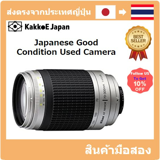 [เลนส์มือสองของญี่ปุ่น] [Japanese Used Lense]Nikon AF ZOOM NIKKOR 70-300mm F4-5.6g Silver (without VR)