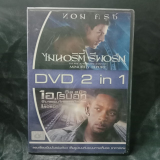 Media Play DVD 2in1: Minority Report/ I, Robot/S13425DA