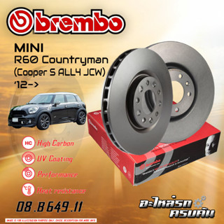 จานเบรกหลัง  BREMBO สำหรับ R60 0 Countryman (Cooper S ALL4 JCW) (HC),12-&gt; (08 B649 11)