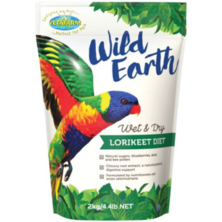 ไวด์เอิร์ธ (อาหารนกโนรีชนิดผง) Lorikeet Wild Earth 2kg.