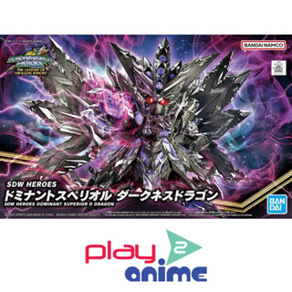 PREORDER  Bandai SDW HEROES DOMINANT SUPERIOR D DRAGON