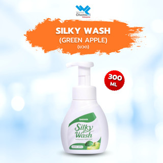 สบู่โฟมล้างมือ กลิ่นแอปเปิ้ลเขียว SARAYA Silky wash 300 ml.