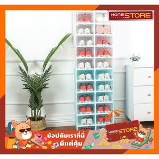 กล่องใส่รองเท้า ขนาด 33 ซม. ต่อซ้อนกันเป็นชั้นได้ USCSB001 Shoe Box USCSB001 size 33 cm.  Can be stacked into layers
