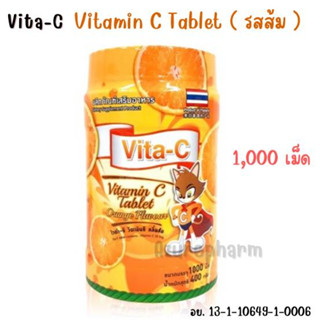 Vitamin C 25mg Vita-C T.man วิตามินซี ไวต้า-ซี รสส้ม 1000เม็ด/กระปุก