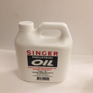 น้ำมันจักรซิงเกอร์Singer.Oil,900cc.น้ำมันจักรอุตสาหกรรม,ราคาต่อขิ้น