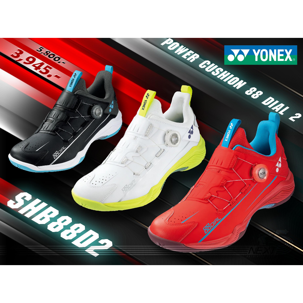 YONEX รองเท้าแบดมินตัน รุ่น POWER CUSHION 88 DIAL 2 ( SHB88D2 ) standard / wide
