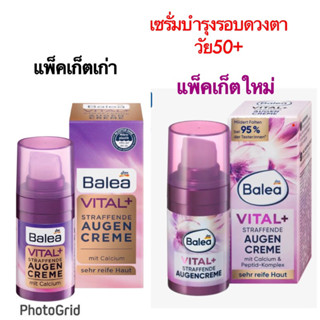 เซรั่มบำรุงรอบดวงตา Balea Vital+ วัย 50+ หมดอายุหลังเปิดใช้ 6 เดือน