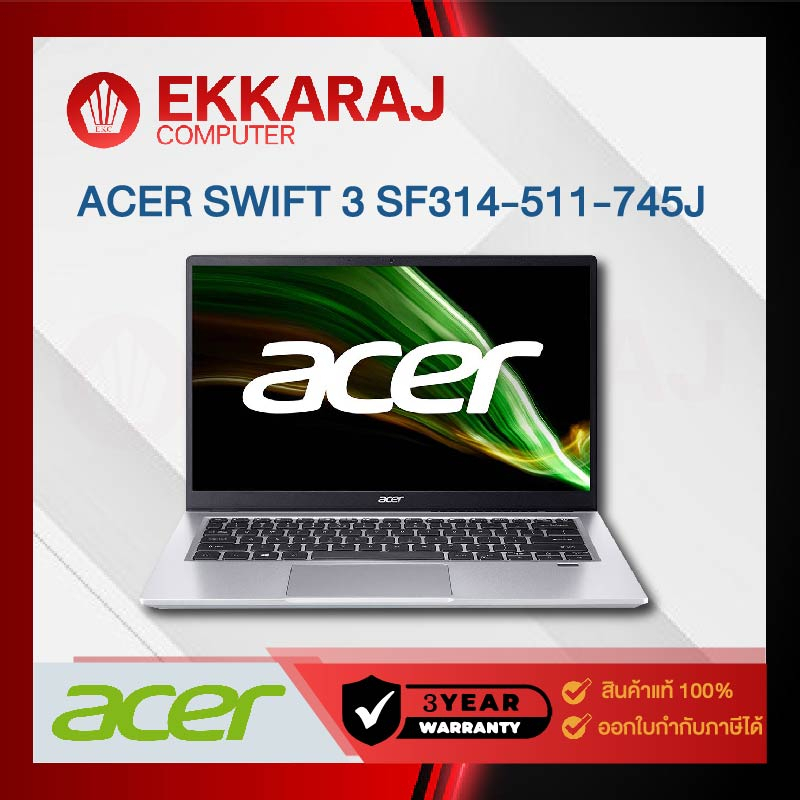 โน็ตบุ๊ค ACER SWIFT 3 SF314-511-745J /NX.ABNST.001/ I7-1165G7/8G/512G (ACE556)