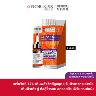 โรจูคิส วิต ซี 17% แอนตี้-ออกซิแดนท์ พาวเวอร์ เซรั่ม 8 มล. X 6 ROJUKISS VIT C 17% ANTI-OXIDANT POWER SERUM 6ml. X 6