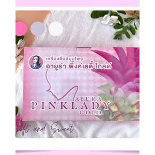 อายูร่า พิ้งค์เลดี้ Ayura pinklady