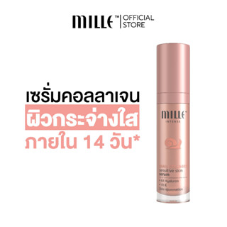 MILLE SNAIL COLLAGEN SENSITIVE SKIN SERUM เซรั่มคอลลาเจน ลดจุดด่างดำ