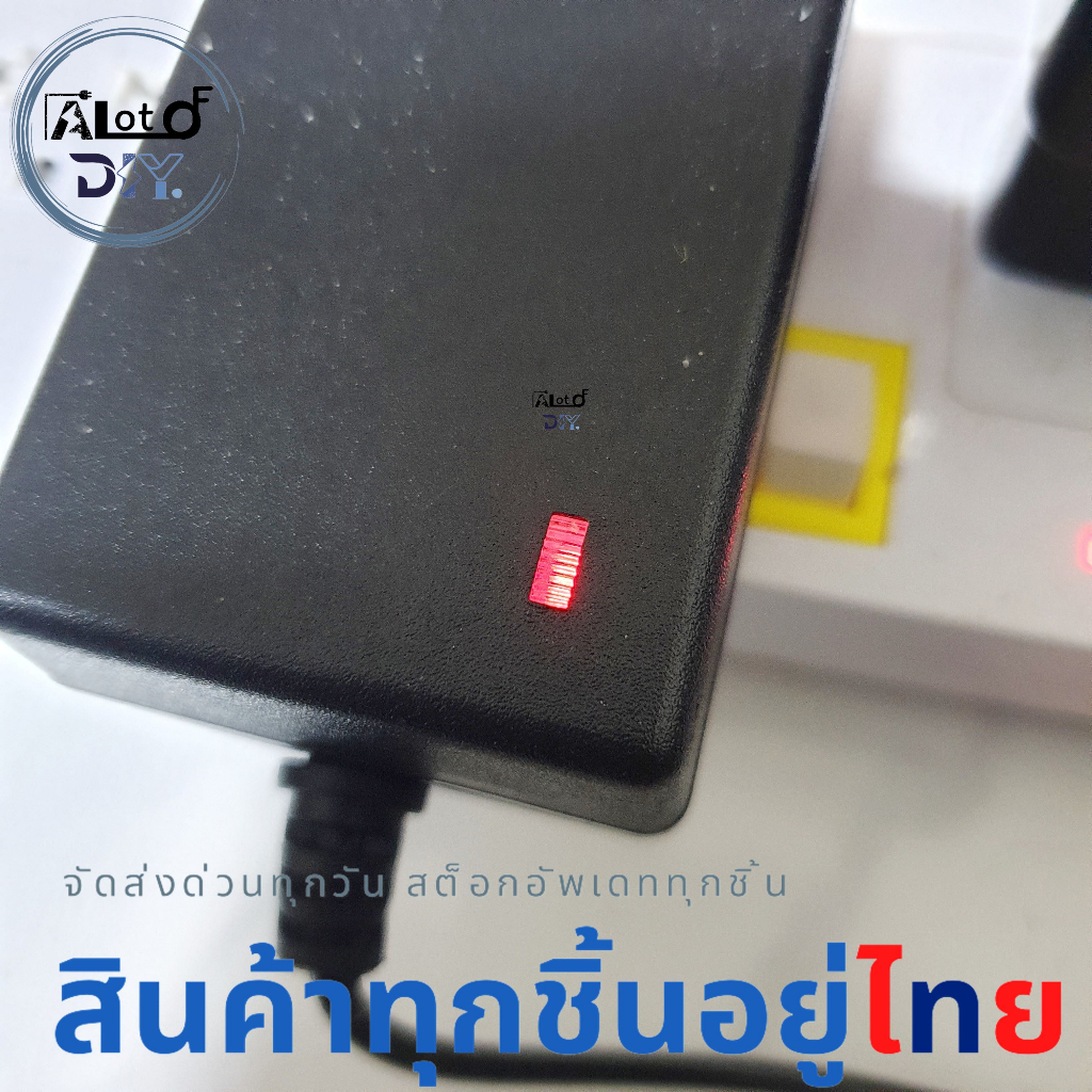 เครื่องชาร์จแบตเตอรี่ลิเทียม 16.8V 4S 2A Lithium Li-on Power Adapter Charger มีไฟแสดงสถานะเต็ม