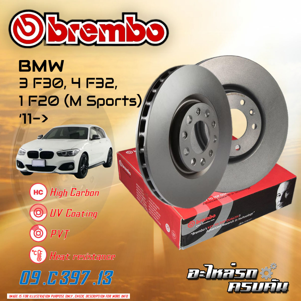 จานเบรกหน้า  BREMBO สำหรับ BMW SERIES  3 F30, SERIES 4 F32, SERIES 1 F20 (M Sports) (HC),11-&gt; (09 C397 13)