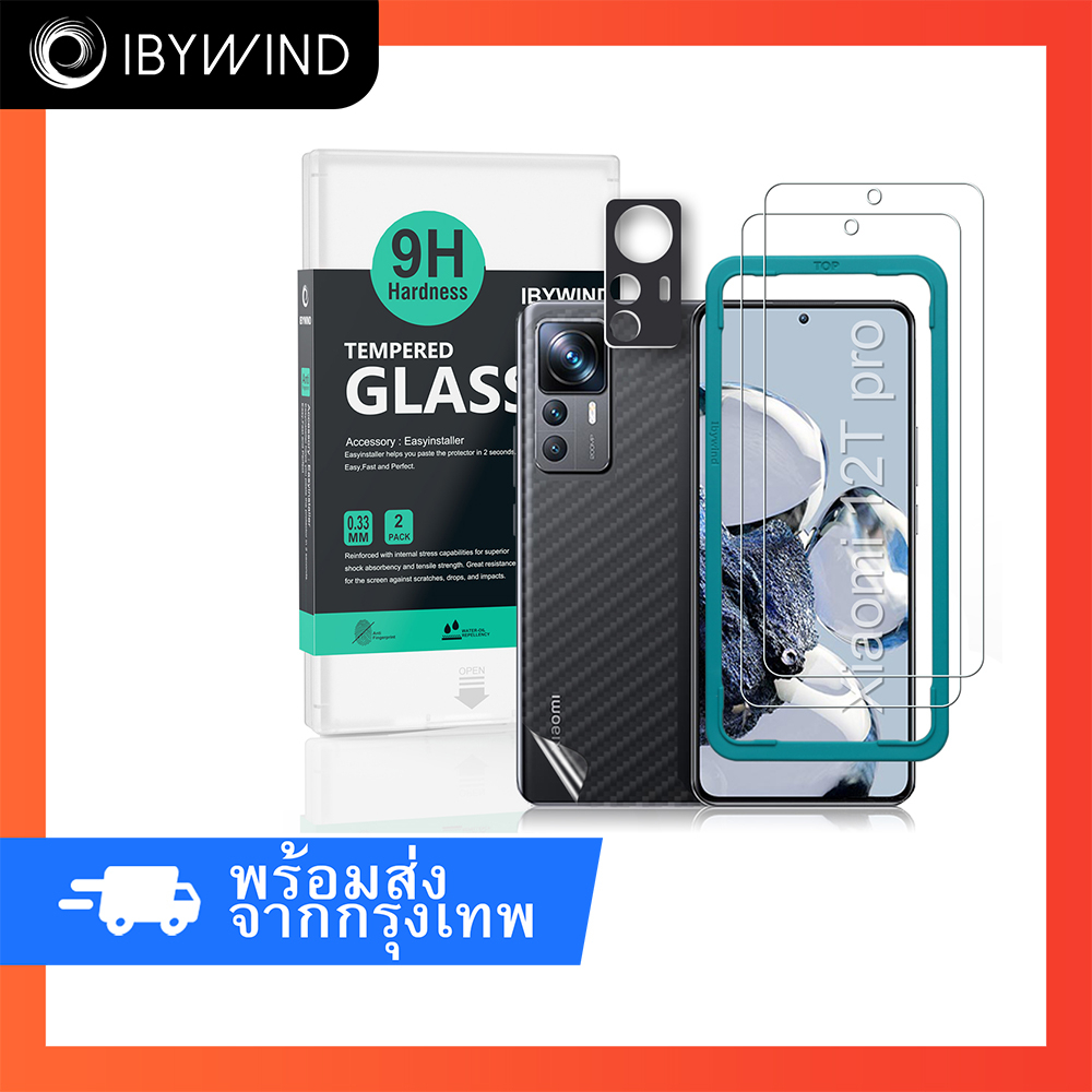 ฟิล์มสำหรับ Xiaomi 12T Pro 5G ฟิล์มกระจกใส ibywind ของแท้ พร้อมฟิล์มหลังและกันเลนส์กล้อง