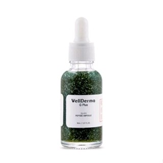 พร้อมส่ง/แท้Wellderma G+Silver Peptide Ampoule 30 mL