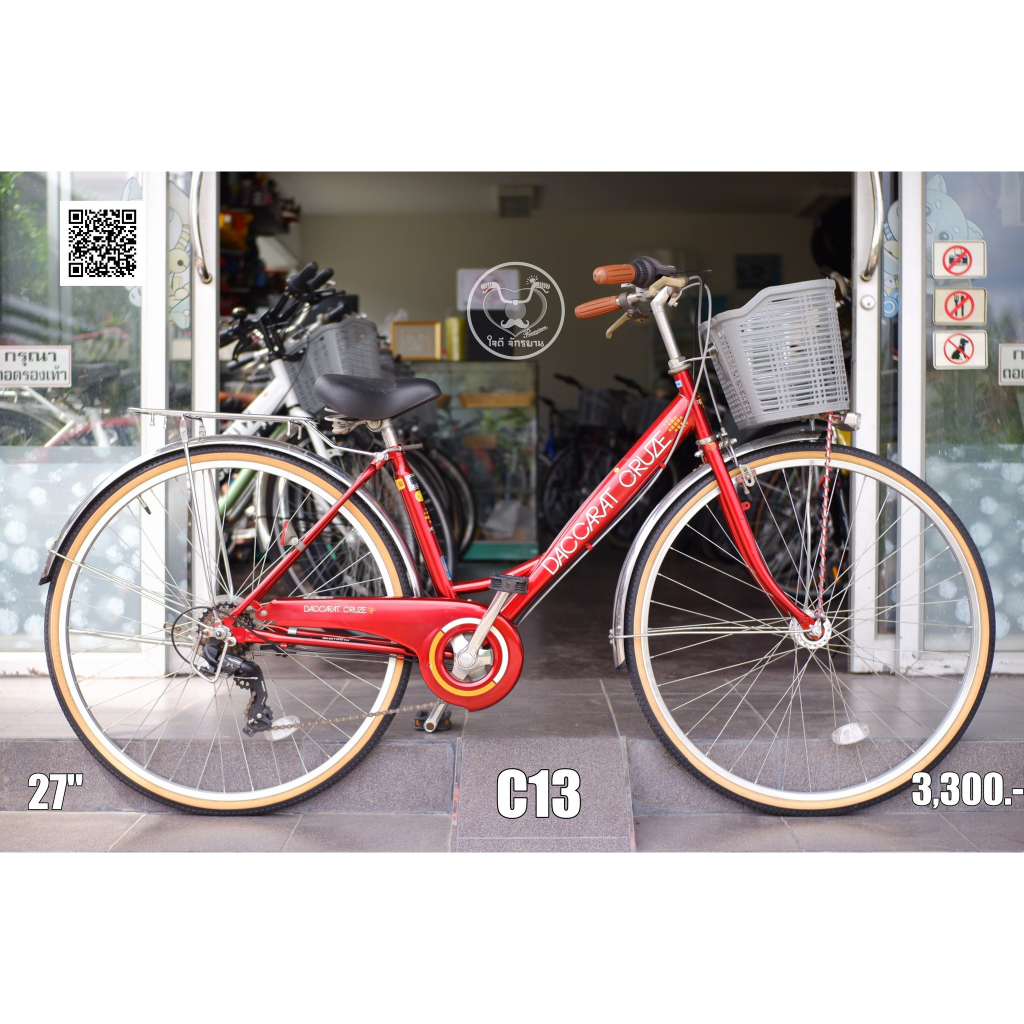 เลื่อนดู👉🏻 จักรยานแม่บ้านญี่ปุ่น มือสอง
