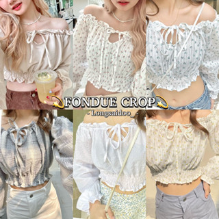 {220.- Code : WUMBSC}💫Fondue Crop - เสื้อครอปเปิดไหล่แขนยาว