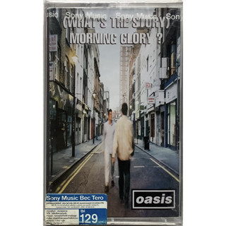 Cassette Tape เทปคาสเซ็ตเพลง Oasis อัลบั้ม (Whats The Story) Morning Glory ? ลิขสิทธิ์ ซีล