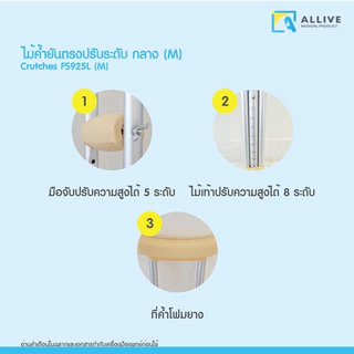 [เกรดส่งโรงพยาบาล] ไม้เท้าค้ำยัน 1คู่ ปรับระดับได้ แข็งแรง กันลื่น ไม้เท้าผู้สูงอายุ ไม้เท้าค้ำศอก ไม้เท้าค้ำยันรักแร้
