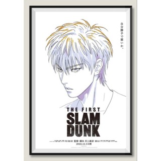 โปสเตอร์หนัง The first slam dunk