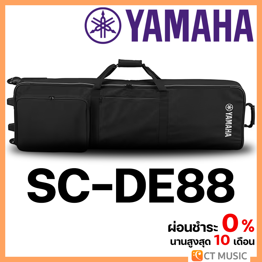 Yamaha SC-DE88 Softcase กระเป๋าคีย์บอร์ด