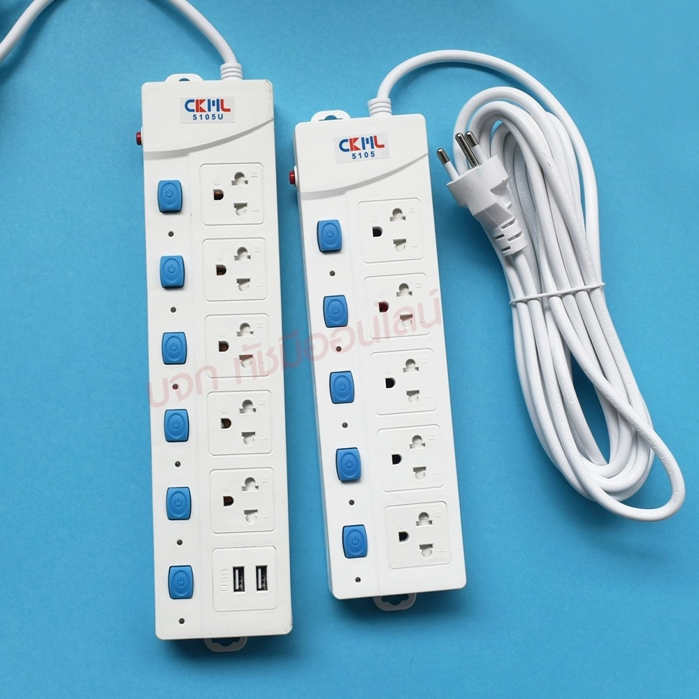 ปลั๊กพ่วง ได้มาตราฐาน รางปลั๊กไฟ คุณภาพอย่างดี ปลั๊ก (มอก.) 5ช่อง 2USB 3เมตร 5เมตร 8เมตร ปลั๊กไฟ CKML รุ่น 5105 5105U