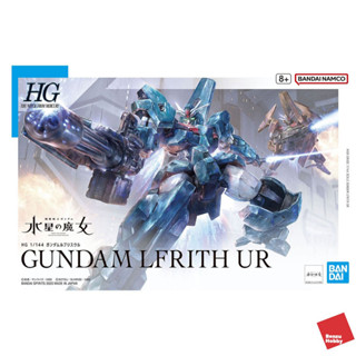 พร้อมส่ง HG 1/144 GUNDAM LFRITH UR HGWFM