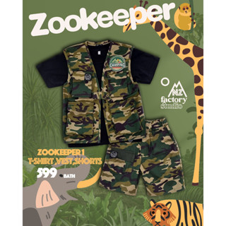 (Zookeeper 1) เซ็ตชุดทหารเด็ก ชุดแคมป์ปิ้ง เสื้อทหารเด็ก กางเกงทหารขาสั้น