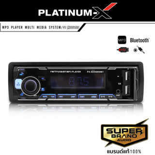 PLATINUM-X วิทยุ 1Din บลูทูธ เครื่องเสียงรถยนต์ PX-SDX6850BT สั่งงานผ่านสมาร์ทโฟน เครื่องเล่นUSB MP3 FM บลูทูธ