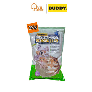 Buddy บัดดี้ เบดดิ้ง ทรายอนามัยปูพื้นกรงสัตว์เลี้ยงขนาดเล็ก ( 3 kg)