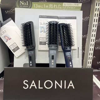 Salonia Straight Brush ขายดีอันดับ 1 ในกลุ่ม Hair Rollers ของแท้จาก JAPAN หวีไฟฟ้า