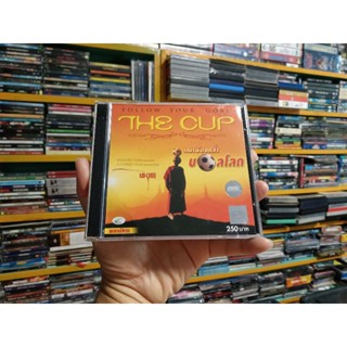 VCD ภาพยนตร์ THE CUP เณรน้อยคลั่งบอลโลก ( พากษ์ไทย )