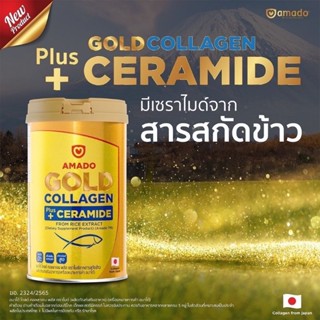 โฉมใหม่ 150 g. Colligi คอลลิจิ คอลลาเจน ญี่ปุ่นแท้💯 ผิวสวย หน้าใส เก็บเงินปลายทาง อย.(160 g.×1กป.)