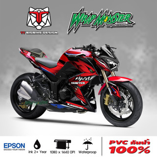 สติ๊กเกอร์แต่งรถ Kawasaki Z250, Z300 รอบคัน ลาย Hunter TT