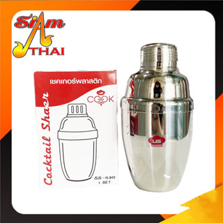 เชคเกอร์ผสมเครื่องดื่ม สแตนเลส 530 ml.