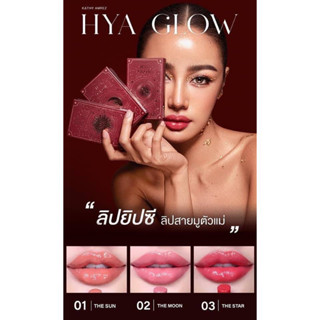 ใหม่!! KATHY ลิปยิปซี ลิปสายมูตัวแม่ มี 3 สี ปังไม่ไหว