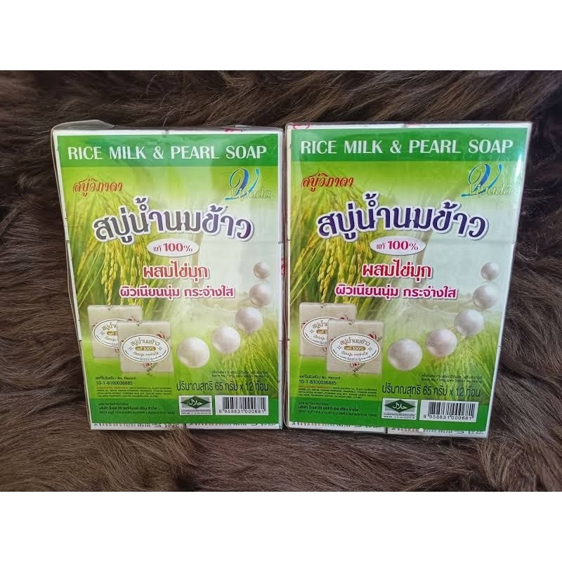 วของแท้ %สบู่วิภาดา นมข้าว 100% ขายเป็นแพ็ค 12 ก้อน คุ้มมากๆ รับแครอทแจ้งทางแชทจ้ะ