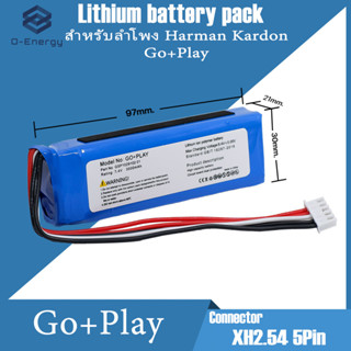 แบตเตอรี่สำหรับลำโพง Harman Kardon GO+Play 7.4V 3000mAh  Connector XH2.54 5Pin