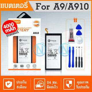 Future แบตเตอรี่ SAMSUNG A9 A910 A9 pro Battery Galaxy A910 A9 Pro มีคุณภาพดี งานแท้ บริษัท