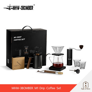 MHW-3BOMBER M1 Drip Coffee Set ชุดดริปกาแฟ