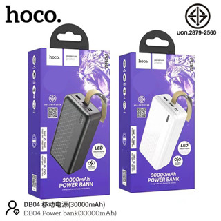 ใหม่​ล่าสุด​ Hoco แบตสำรอง DB04 PowerBank 🔋 30000mAh ของ​แท้100%