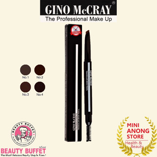 ดินสอเขียนคิ้ว BEAUTY BUFFET GINO McCRAY Triangular Brow Pencil จีโน่ แม็คเครย์ ไทรแองกูล่า โบรว์ เพนซิล