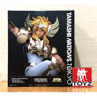 Saint Cloth Myth (SCM) EX Cygnus Hyoga (New Bronze Cloth) - Golden Limited Edtion - Tamashii Nations Tokyo จาก Seiya